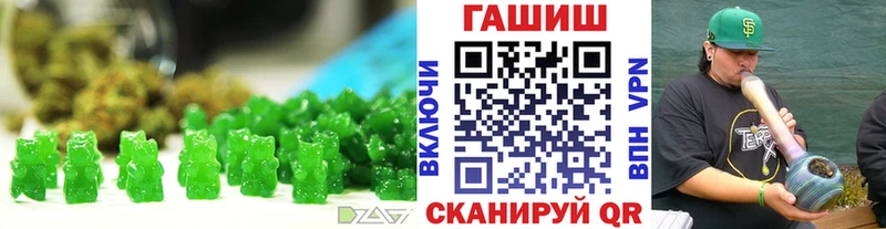 Canna-Cookies конопля  Калач-на-Дону 