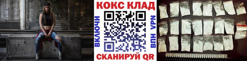 COCAIN Fish Scale  Калач-на-Дону 