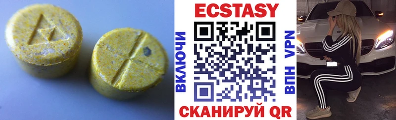 Ecstasy 250 мг  Калач-на-Дону 