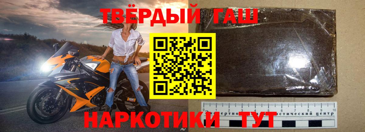 Калач-на-Дону  ГАШИШ ice o lator  Гашиш  ГАШИШ гашик  Вход с VPN 