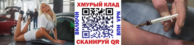 это состав  Калач-на-Дону  ГЕРОИН хмурый 
