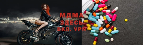альфа пвп VHQ Алексин