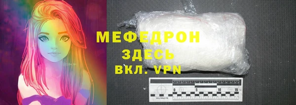 альфа пвп Снежинск