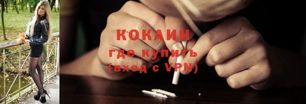 герыч Ахтубинск