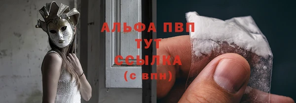 альфа пвп VHQ Алексин