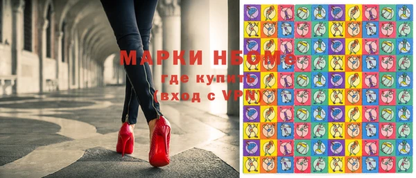 2c-b Бабаево