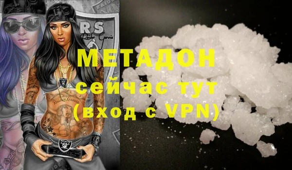 альфа пвп VHQ Алексин