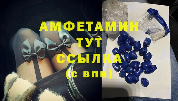 альфа пвп VHQ Алексин