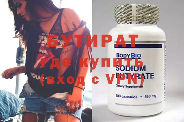 кристаллы Аша