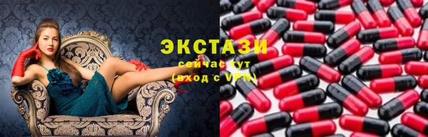 прущий лед Слюдянка