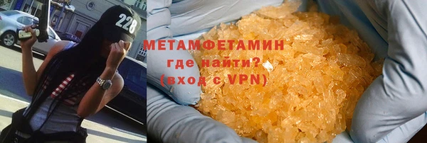 прущий лед Слюдянка