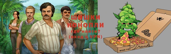 альфа пвп VHQ Алексин
