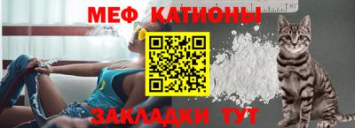 MESCALINE Кунгур