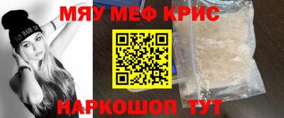MESCALINE Кунгур