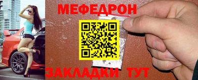 MESCALINE Кунгур