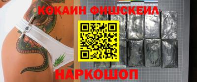 MESCALINE Кунгур