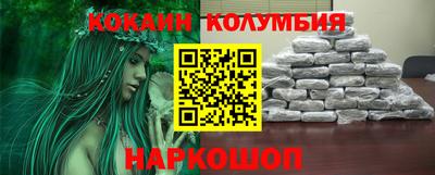 MESCALINE Кунгур