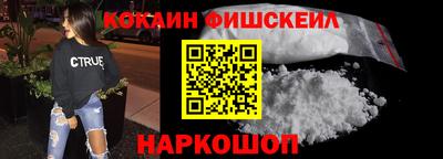 MESCALINE Кунгур