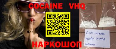 MESCALINE Кунгур