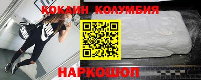 героин Кулебаки