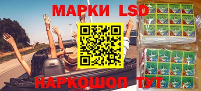 MESCALINE Кунгур