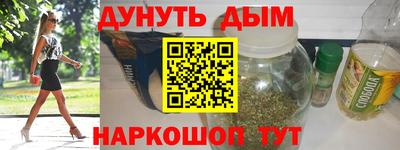 героин Кулебаки