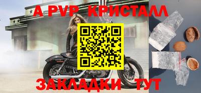героин Кулебаки