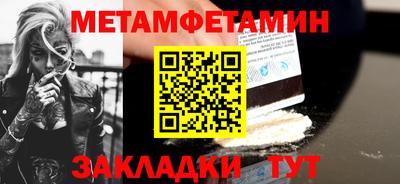 MESCALINE Кунгур