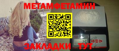 MESCALINE Кунгур