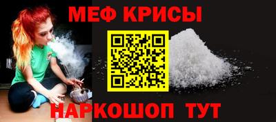 MESCALINE Кунгур