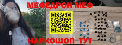 MESCALINE Кунгур