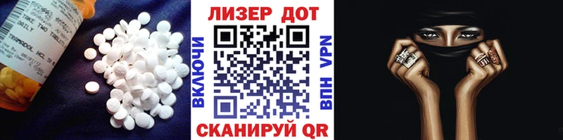 цена   Калач-на-Дону  Лсд 25 экстази ecstasy 