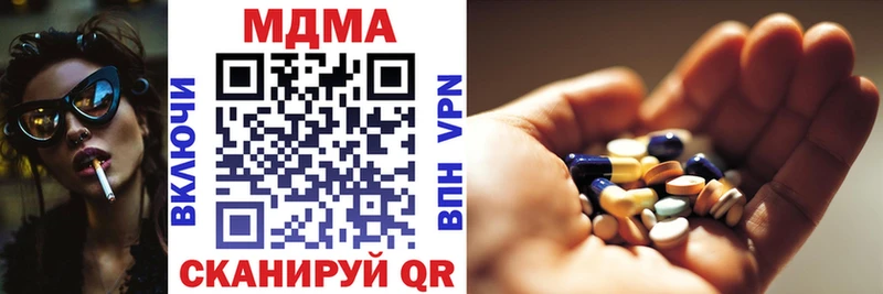 MDMA Molly  наркота  Калач-на-Дону 