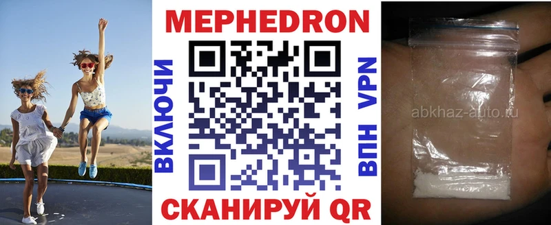что такое наркотик МЕГА ССЫЛКА МЕФ мука Калач-на-Дону