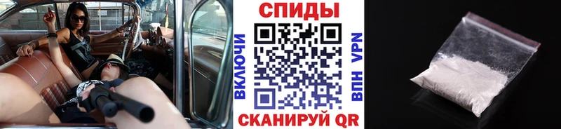 МЕТАМФЕТАМИН мет  сколько стоит  Калач-на-Дону 
