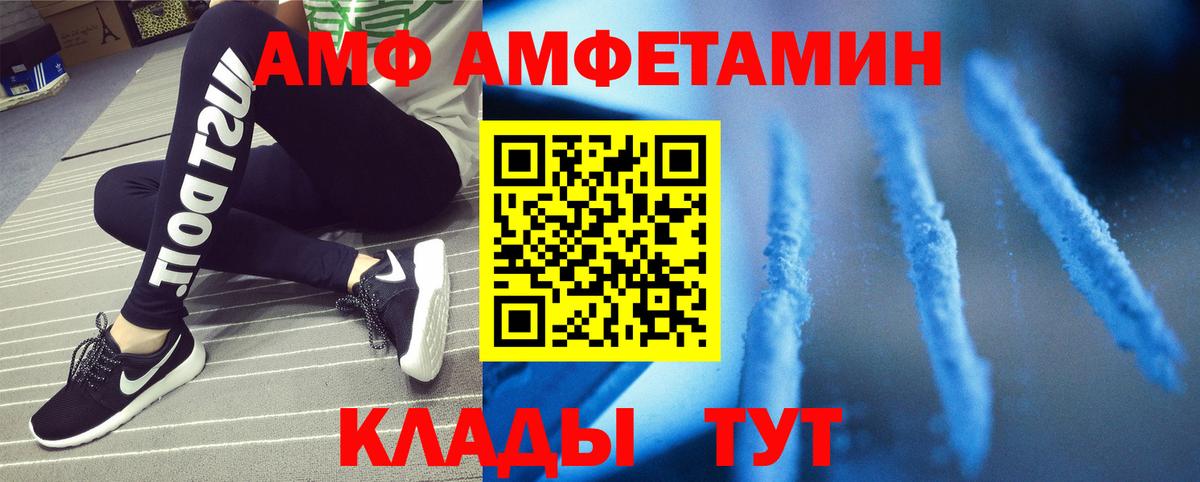 МЕТАМФЕТАМИН витя  МЕТАМФЕТАМИН витя  Вход с VPN  МЕТАМФЕТАМИН  Калач-на-Дону 
