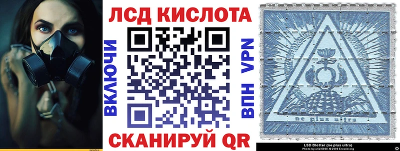 купить наркоту  Калач-на-Дону  Марки N-bome 1,5мг 