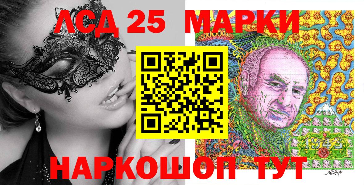 Марки N-bome 1,5мг  Вход с VPN  Калач-на-Дону 