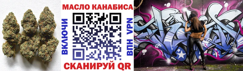 ТГК жижа  Калач-на-Дону 