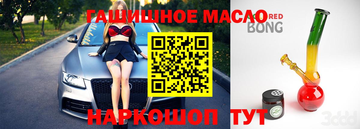 ТГК вейп с тгк Калач-на-Дону