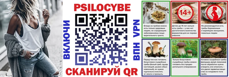 Псилоцибиновые грибы прущие грибы  Калач-на-Дону 