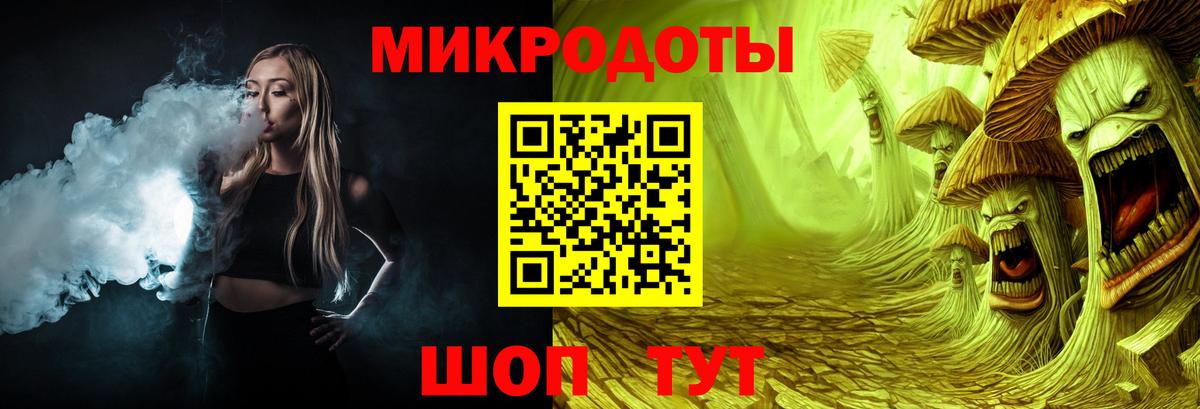 Калач-на-Дону  Галлюциногенные грибы ЛСД  Вход с VPN  Псилоцибиновые грибы Cubensis 