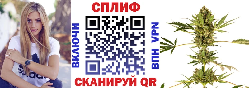 МАРИХУАНА тримм  Калач-на-Дону 