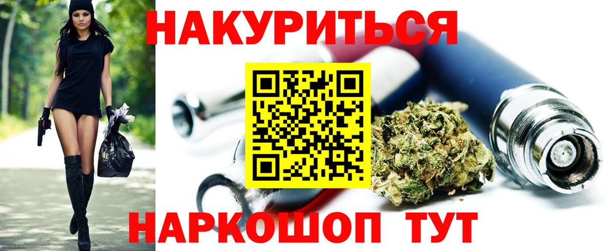 Шишки марихуана Ganja Калач-на-Дону